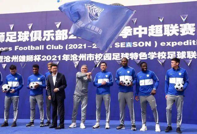 华体会官方网-【2021中超前瞻】模式换新！获双料支持球队或成黑马